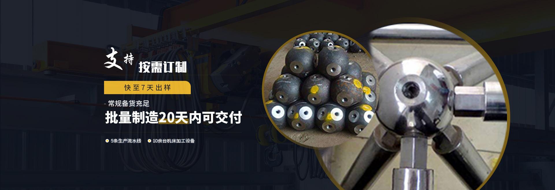 龙海1
