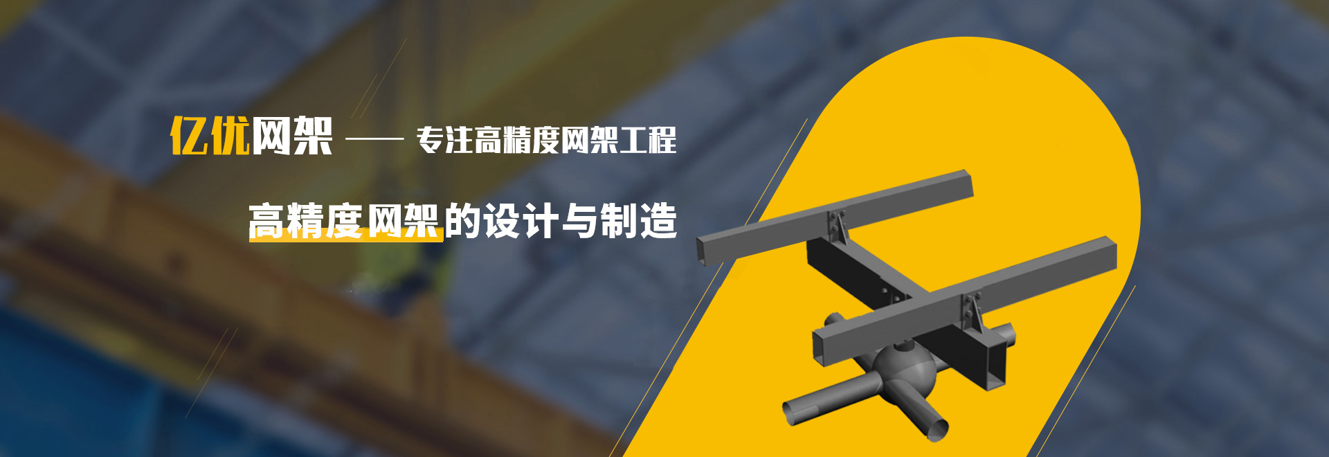 龙海2